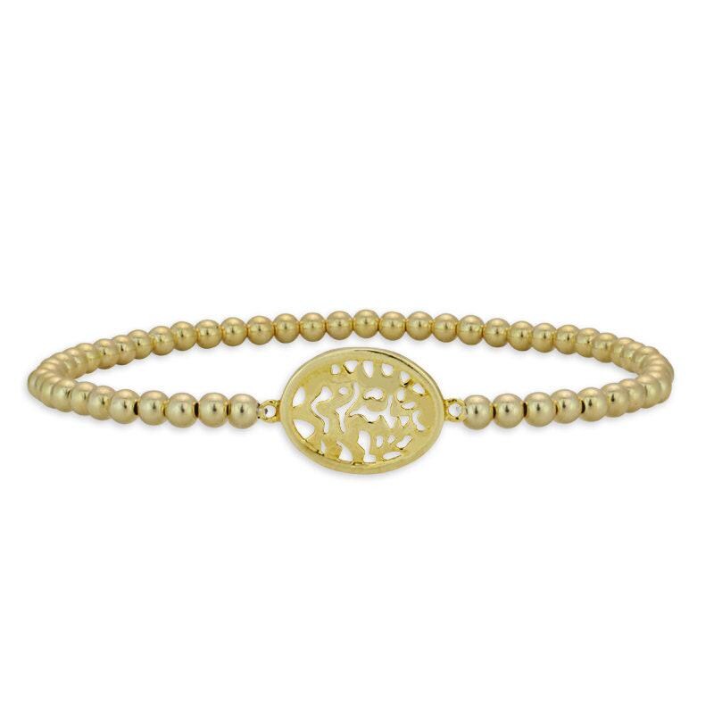 Gold Filled Shema Israel Judaica Bracelet - Adjustable Delicate Stacking Bracelet for Woman