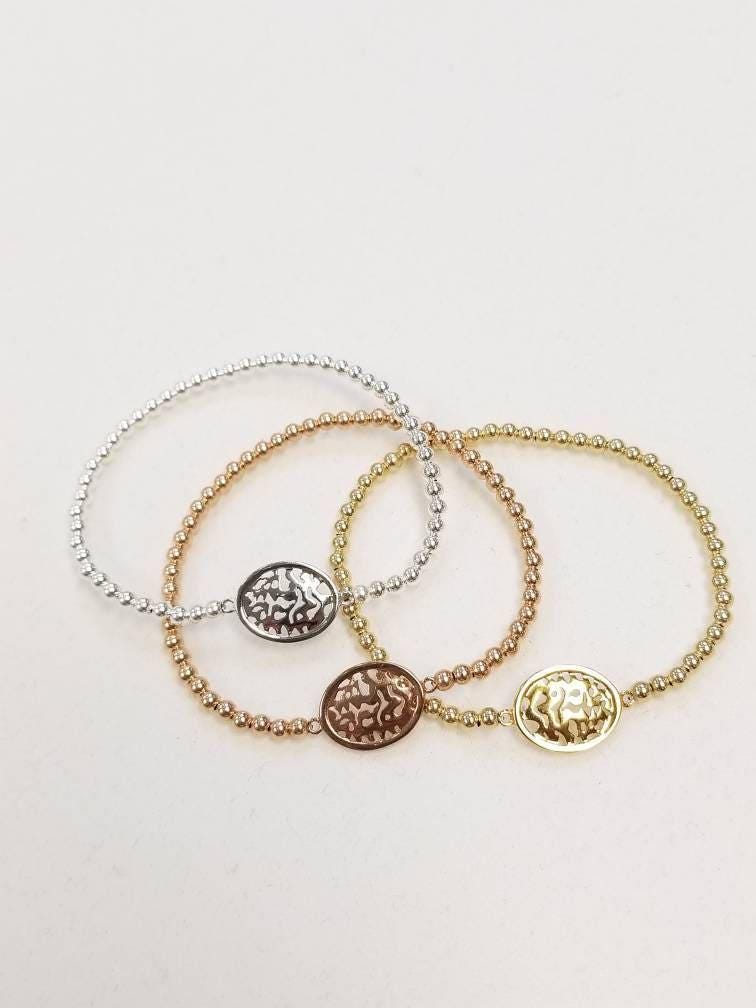 Gold Filled Shema Israel Judaica Bracelet - Adjustable  Delicate Stacking Bracelet for Woman