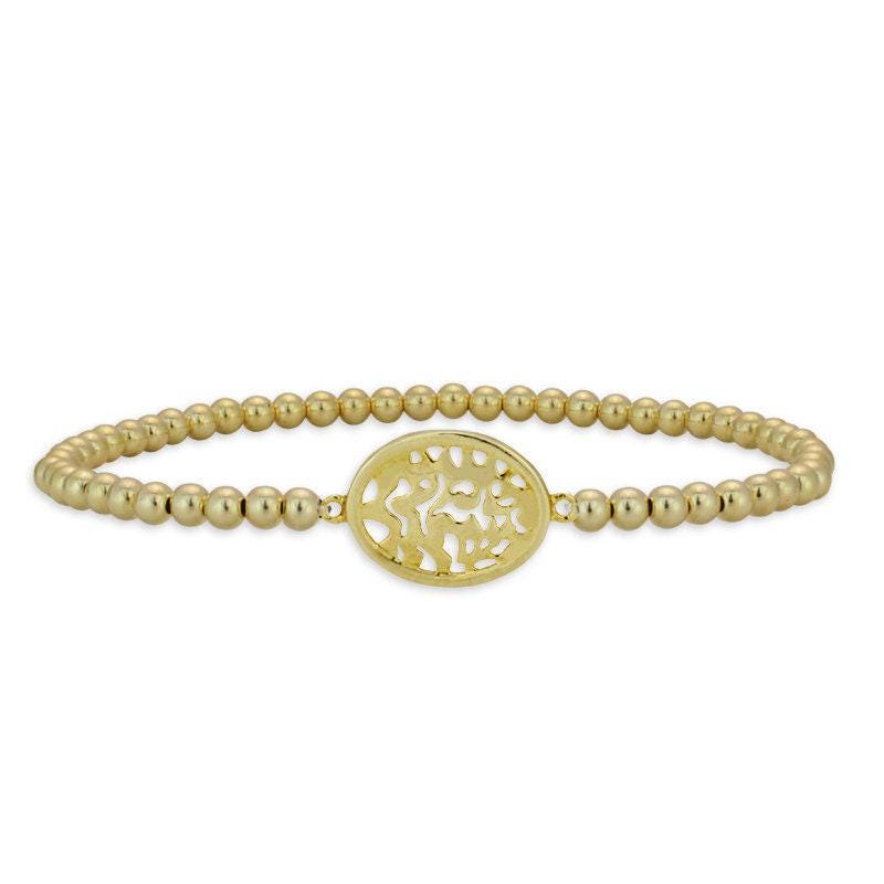 Gold Filled Shema Israel Judaica Bracelet - Adjustable Delicate Stacking Bracelet for Woman